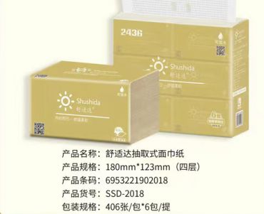 舒適達抽紙|河北抽紙廠家|保定抽紙廠家|抽紙批發