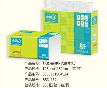 舒適達抽紙|河北抽紙廠家|保定抽紙廠家|抽紙批發