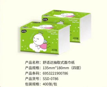 舒適達抽紙|河北抽紙廠家|保定抽紙廠家|抽紙批發