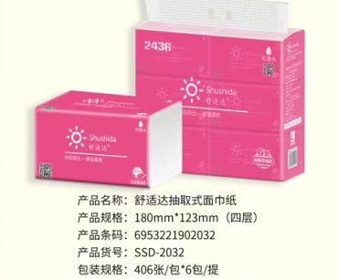 舒適達抽紙|河北抽紙廠家|保定抽紙廠家|抽紙批發