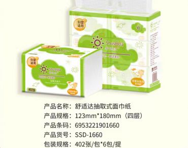 舒適達抽紙|河北抽紙廠家|保定抽紙廠家|抽紙批發